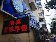 -穆斯美糕点店(景星南街店)