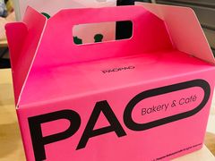 -PAOPAO Bakery&Café(港汇店)