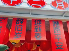 -成都市川剧院·《川剧秀·传奇变脸》·锦江剧场