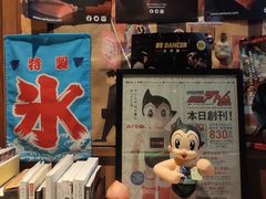 -烧鸟横丁(联发文创口岸店)