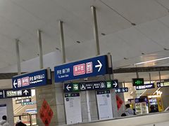 -西二旗(地铁站)