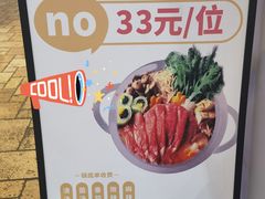 -农小锅自助小火锅(北京大兴凯德店)