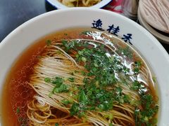 -逸桂禾面馆