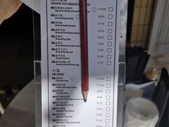 -黄亚细肉骨茶(仰光路店)