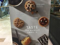 -星巴克(泉州晋江万达广场店)