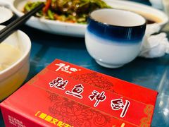 -干老四雅鱼饭店(滨江西路店)