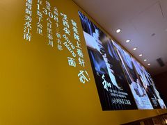 -陇上秦轩西安biangbiang面(朝龙汇店)
