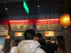 等位区-小街天府(西工小街店)