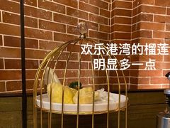 -同仁四季椰子鸡(宝安壹方城店)