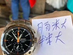 -海幢瑞芳饮食店