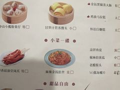 -点都德(春熙路群光广场店)