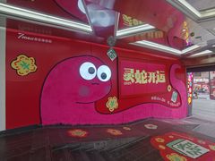 -7mall美食潮地标