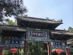 -莲池书院博物馆
