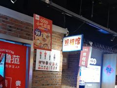 -怪噜范·老贵阳街头名小吃(汇金星力城店)