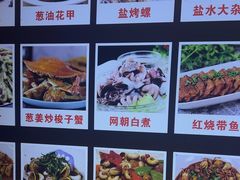 -老地方海鲜坊(步行街店)