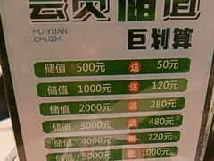 -来相会饺子·新辽菜(甘家口店)