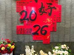 -川香鼎盛·川府家宴商务宴请(市桥富华总店)
