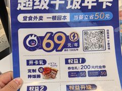 -兰湘子·湘菜小炒(盛龙广场店)