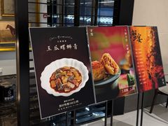 -食廬(虹桥南丰城店)