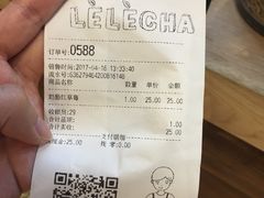 -LELECHA乐乐茶(上海五角场万达广场店)
