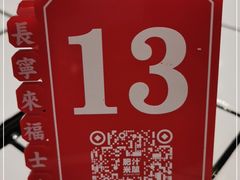 -肥汁米蘭香港米线(长宁来福士店)