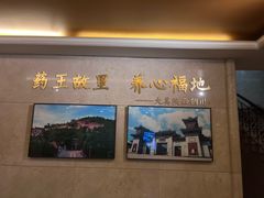 -玉华宫宾馆·餐厅(铜川驻京办店)