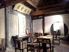 -绍兴鲁迅故里·沈园景区