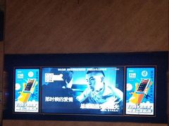 -星聚会KTV(景枫中心店)