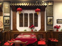 -郭家大院(新源店)