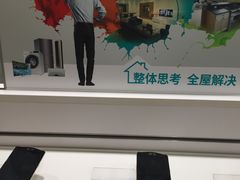 -顺电sundan(颐堤港店)