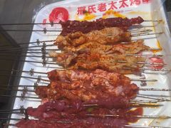 -邢氏老太太烤串(北兴街店)