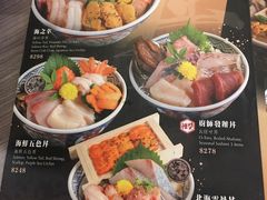 -豊 胜手丼