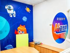 -斯坦星球AI编程·机器人科创·乐高科学·信奥·思维·专注力·STEM·竞赛考级(高新区绿宝广场龙湖狮山天街学习中心)
