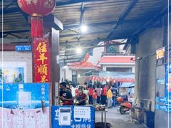 门面-大嫂烧烤(竹乡路店)