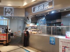 -LELECHA乐乐茶(美罗城店)