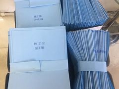 -明晨图文快印广告