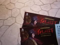 -三亚红色娘子军演艺公园景区