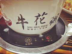 -顺德公平靓正特色牛花粥(花都店)