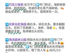 -巧克力渔家.小船海鲜胶东菜(万平口店)