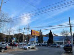 -姥家大锅台水库渔家
