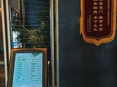 -SPA·印象足道养生(大运河度假区四望亭店)