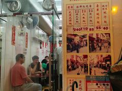 -添發碗仔翅美食