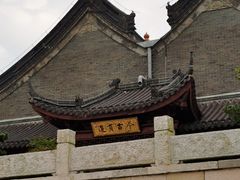 -句容茅山景区