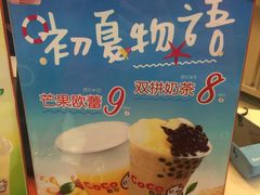 -CoCo都可(健翔桥店)