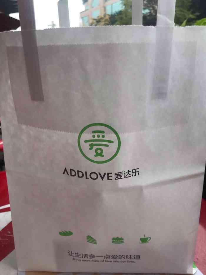 爱达乐蛋糕(红牌楼店)