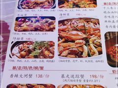 -金陵暴走小龙虾·迷踪蟹(凯德MALL店)