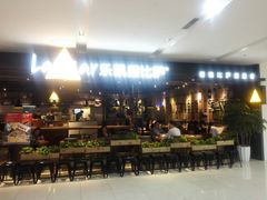 -乐凯撒披萨(蛇口花园城店)