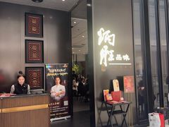 -炳胜品味(深圳湾万象城店)
