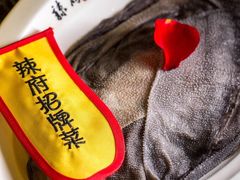 -辣府(大融城店榜首餐厅)