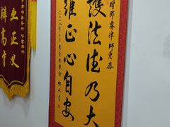 -君申律师事务所